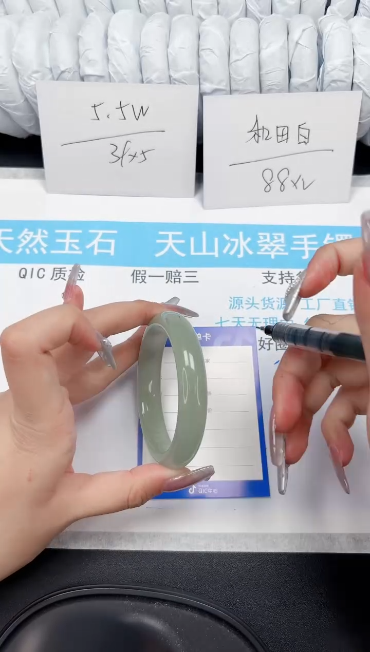 【闪购商品】石英质玉手镯未镶嵌676-57