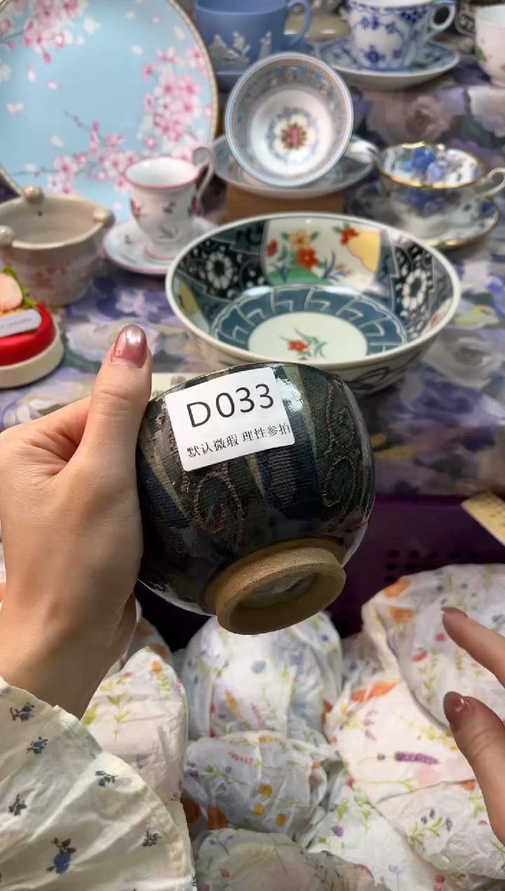 瓷片俗**雅瓷片瓷片          D 033