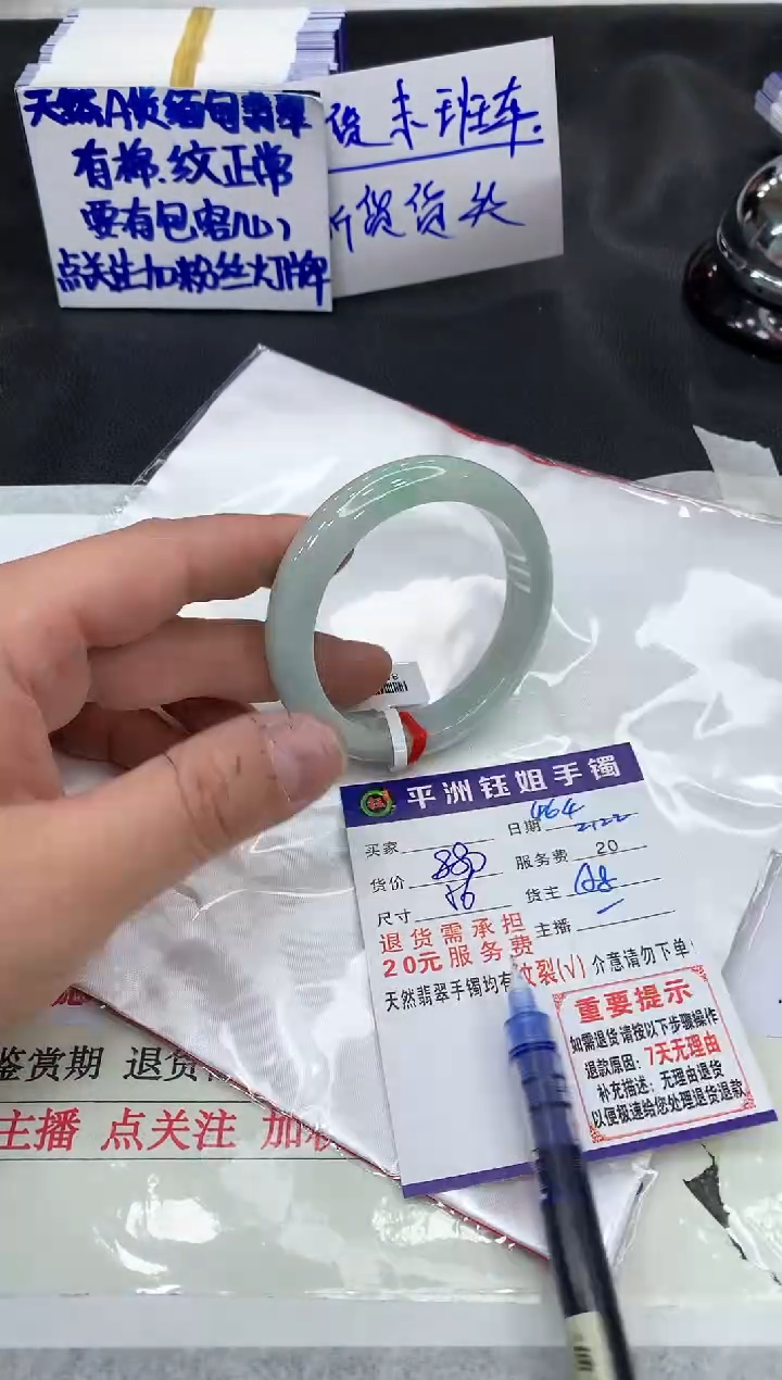 【闪购商品】翡翠手镯未镶嵌111111111111