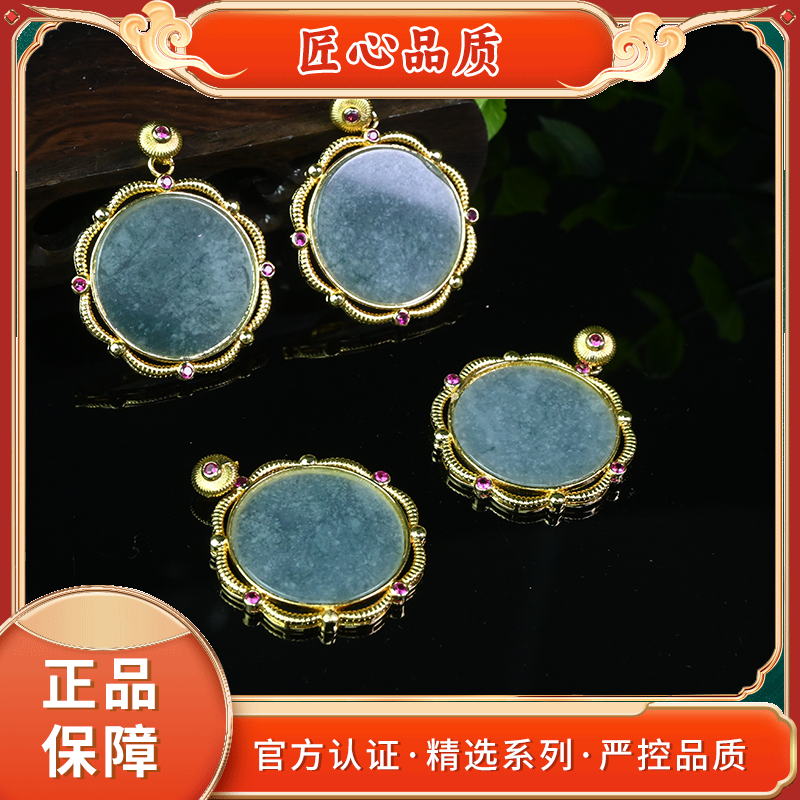 【麟瑞轩珠宝】FT2608-春日珠宝精美翡翠无事牌吊坠-多样性只发一件