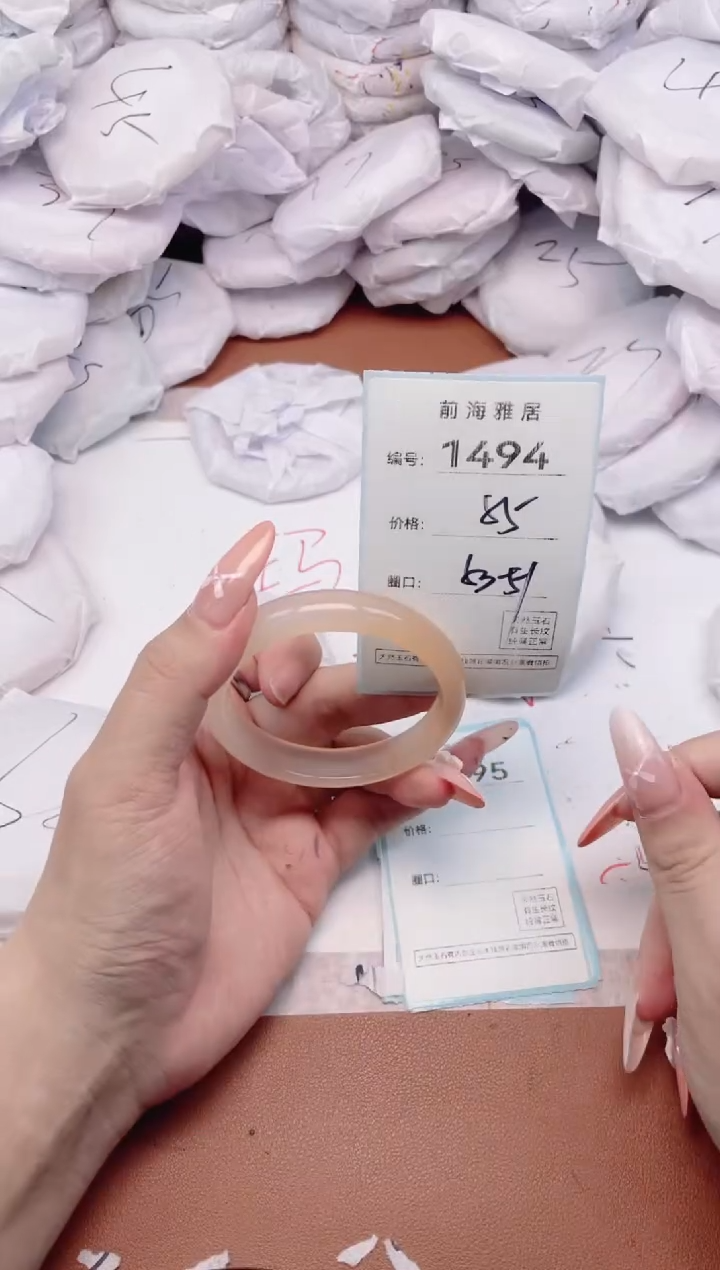 【闪购商品】玛瑙/玉髓手镯未镶嵌1494