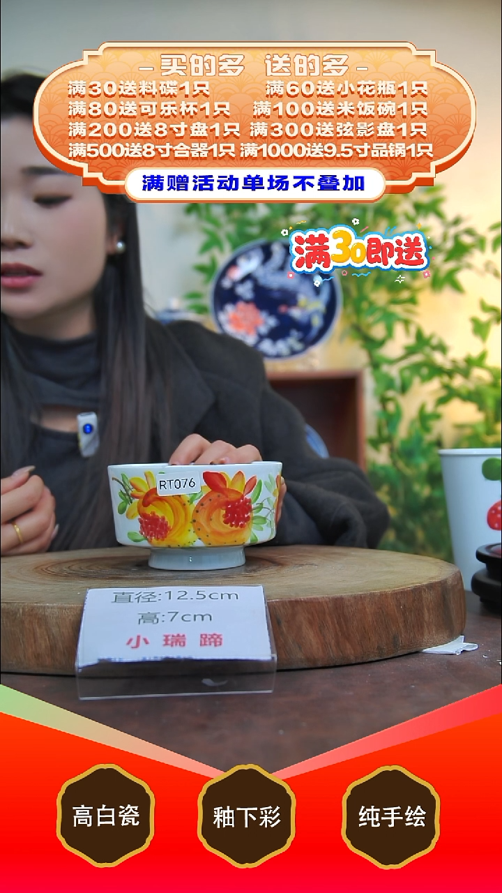其他白泥景德镇手工手绘陶瓷【食品级】