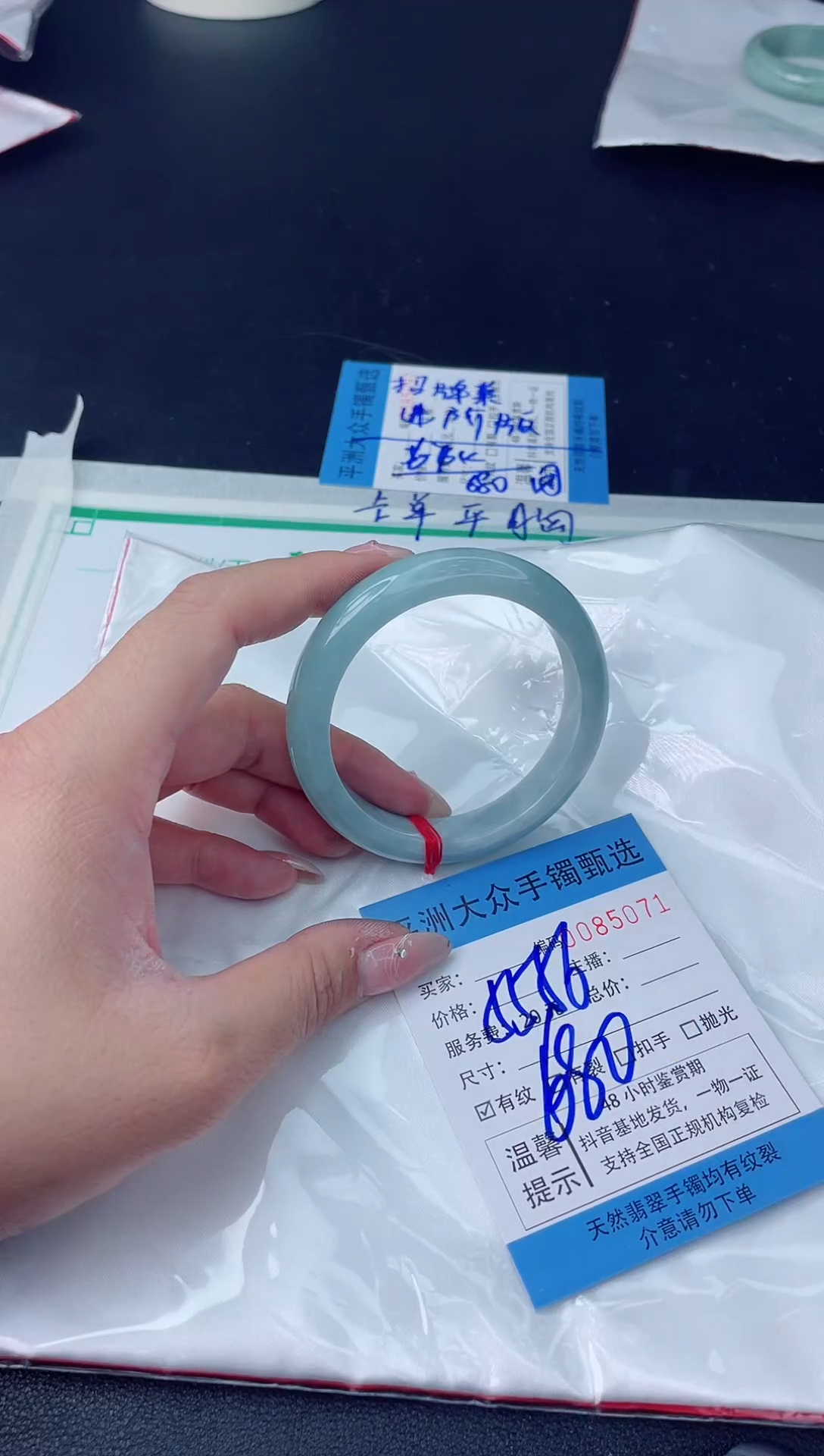 【闪购商品】翡翠手镯未镶嵌翡翠手镯