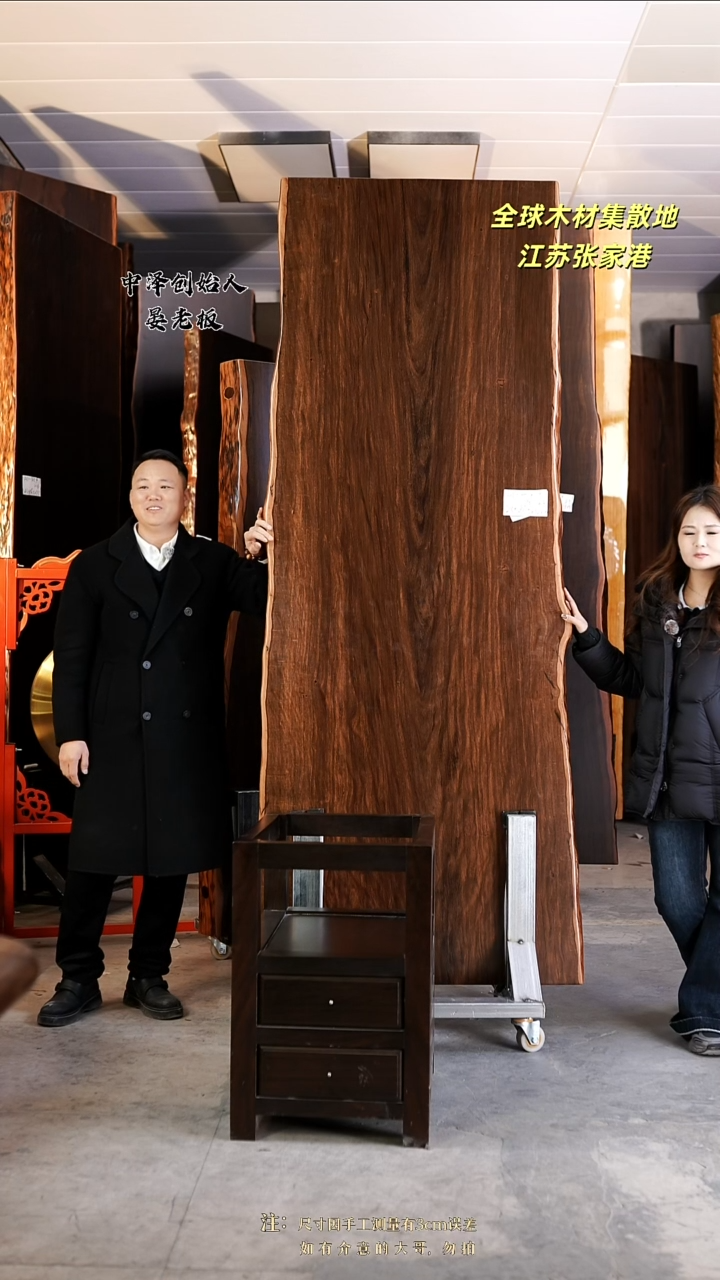 巴*【AD-619大叶紫檀235*90*10加大叶紫檀柜体支架*2】