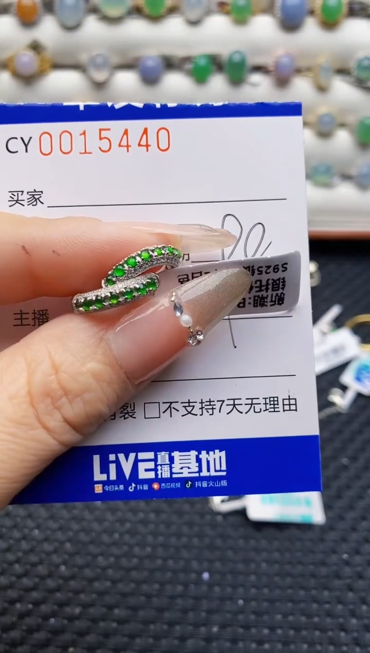 银S925镶嵌戒指翡翠5440