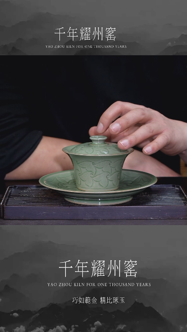 【闪购商品】一帆丰顺三才盖碗 福利