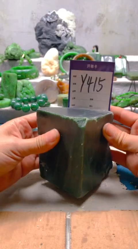 【闪购商品】和田玉挂件未镶嵌1