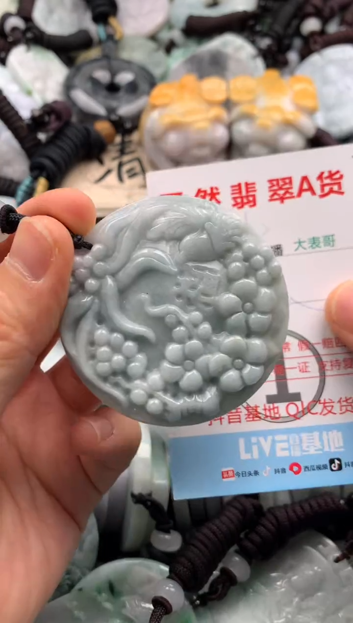 【闪购商品】翡翠吊坠(不含链)未镶嵌1