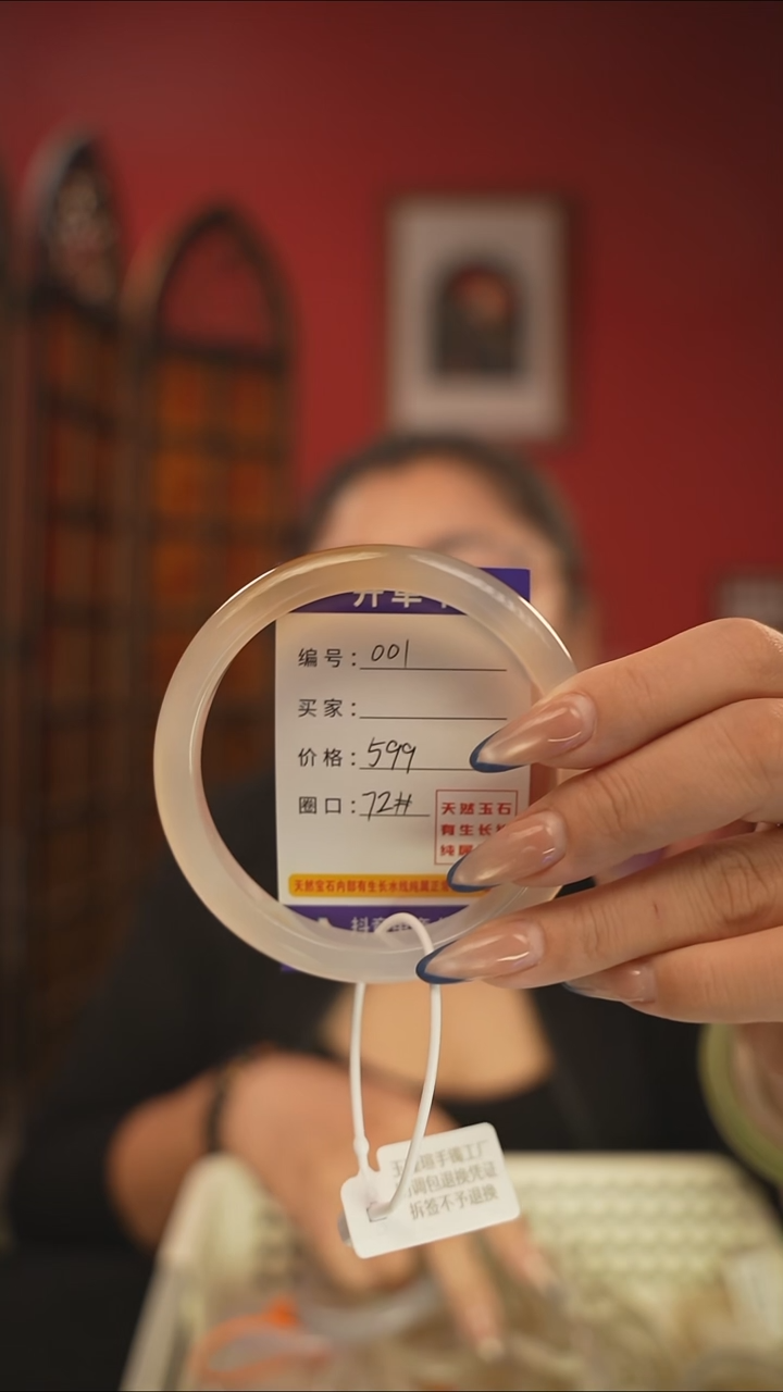 手镯玛瑙/玉髓未镶嵌编码001