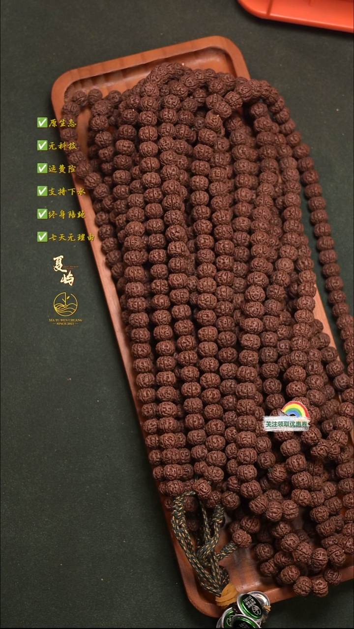 吊坠金刚菩提全品纯血老树王108/9+mm