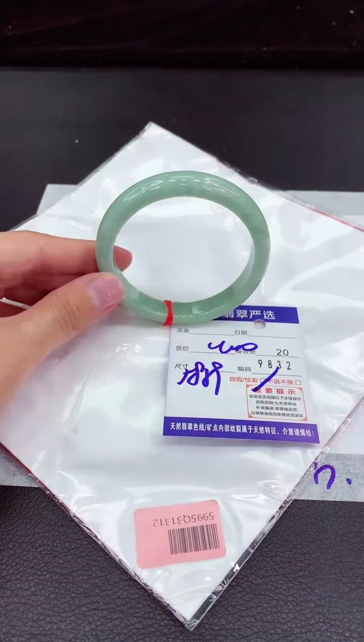 翡翠手镯未镶嵌1111111111111111