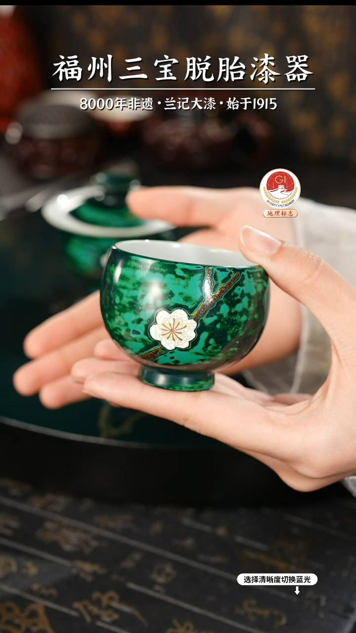 【闪购商品】大漆漆器 一枝春主人杯