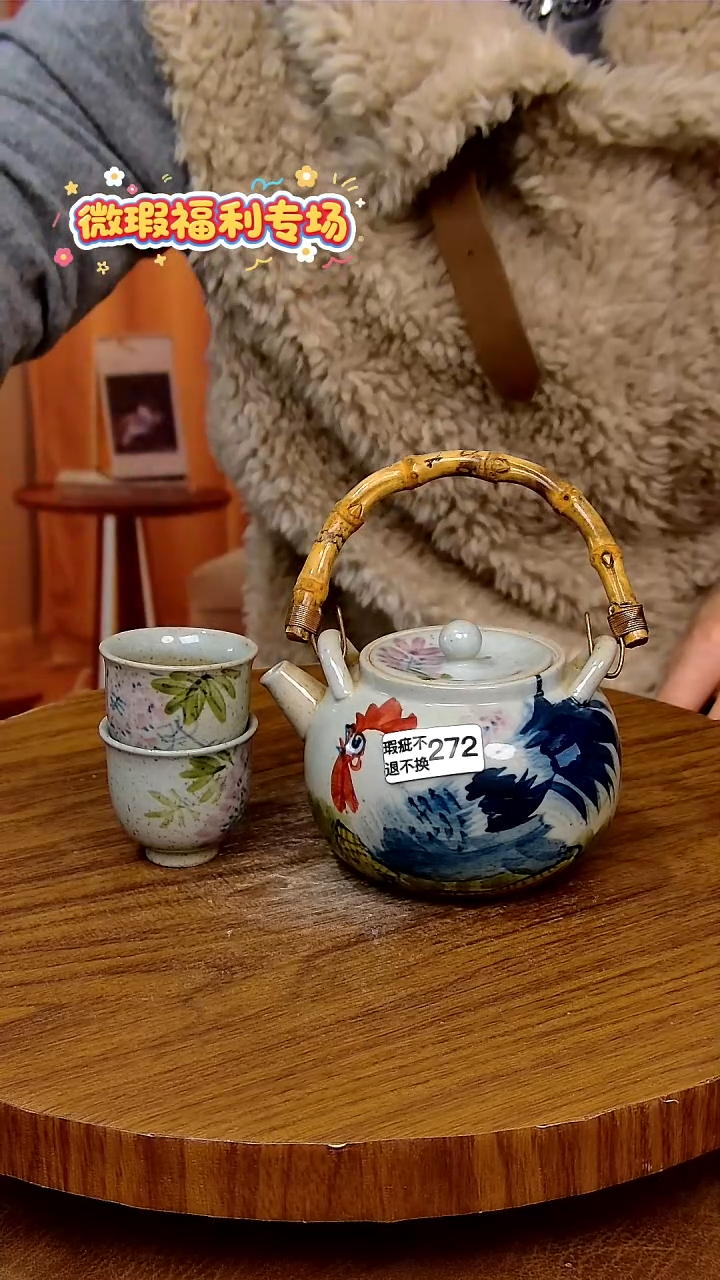 杯子陶手工手绘釉下彩陶瓷，微瑕