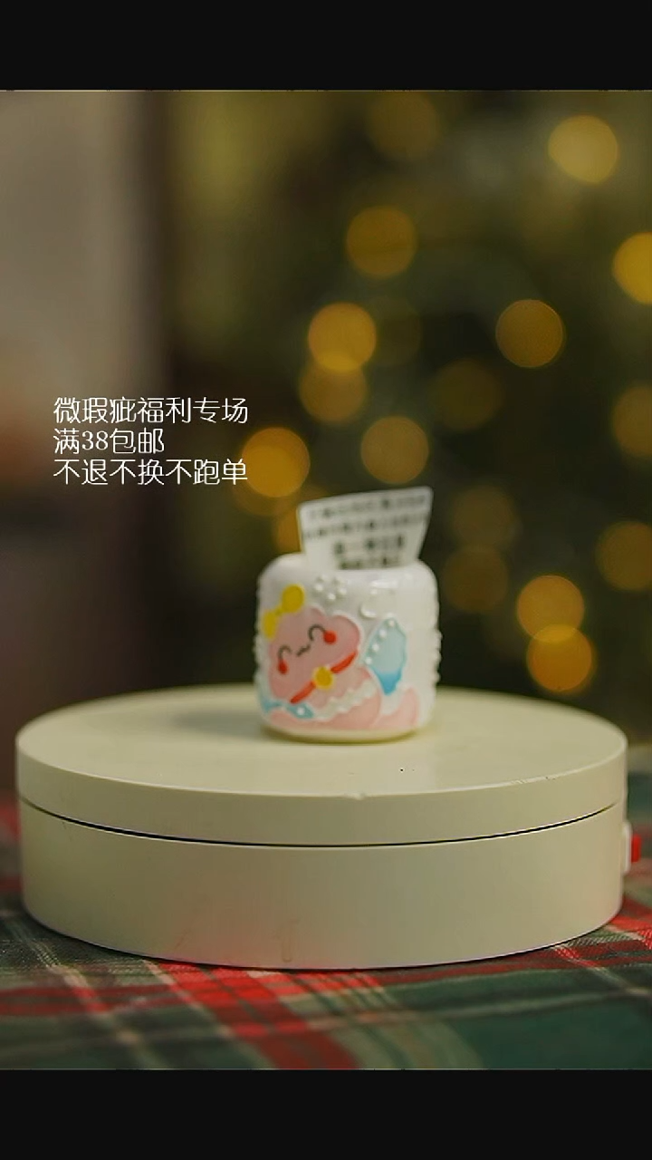 微瑕花盆不退不换108