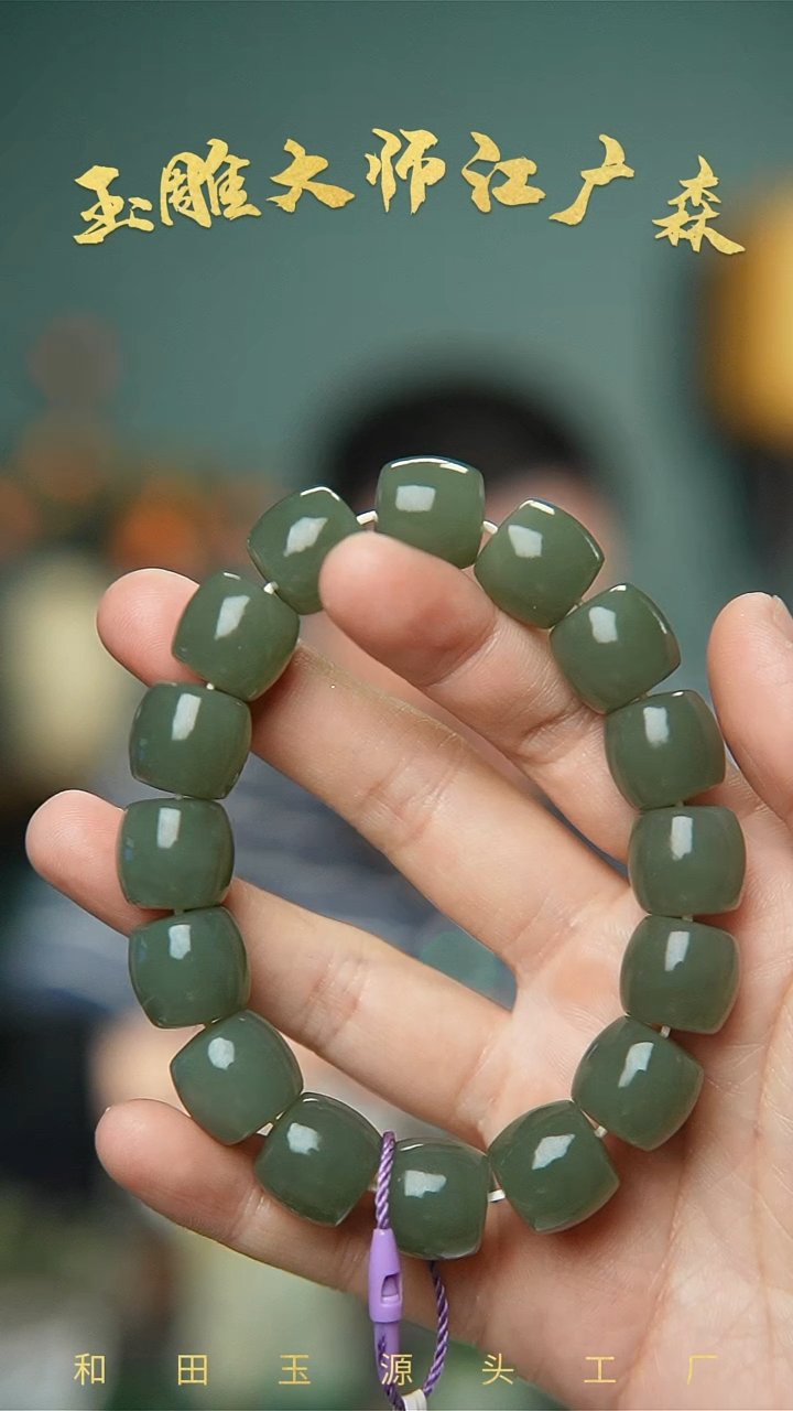 手串未镶嵌和田玉b74多样性发货拍一发一