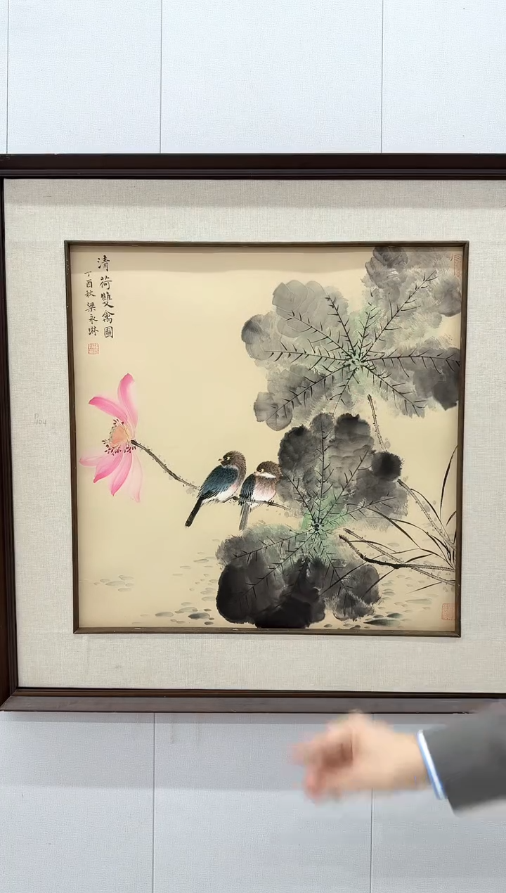 国画37花鸟-梁永琳-4平尺