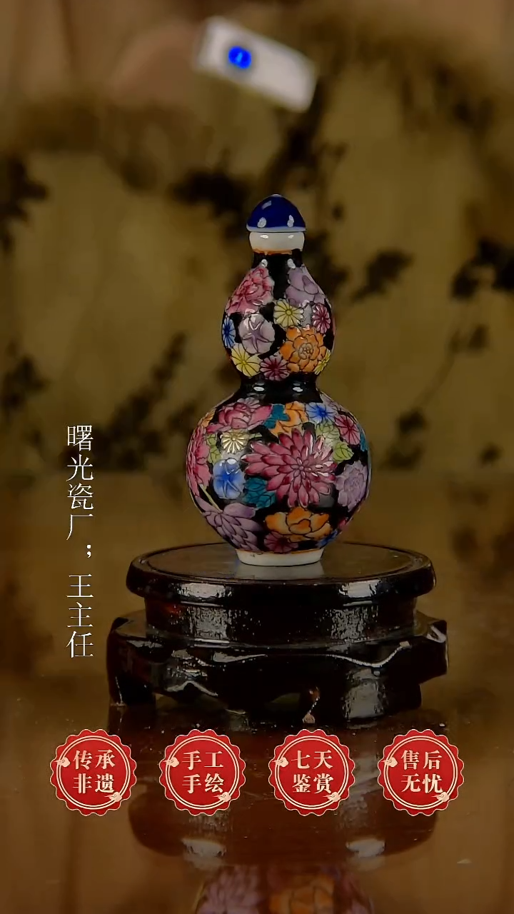 摆件陶景德镇陶瓷J9