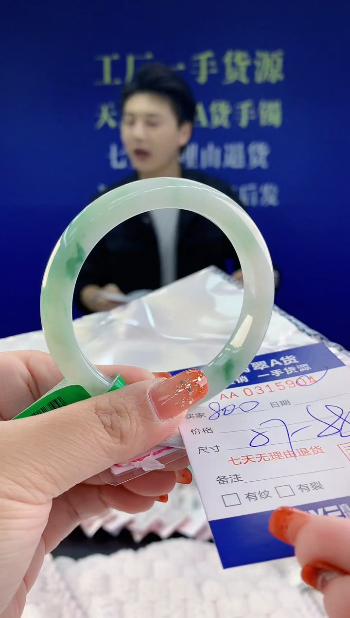 【闪购商品】翡翠手镯未镶嵌天然A货翡翠04