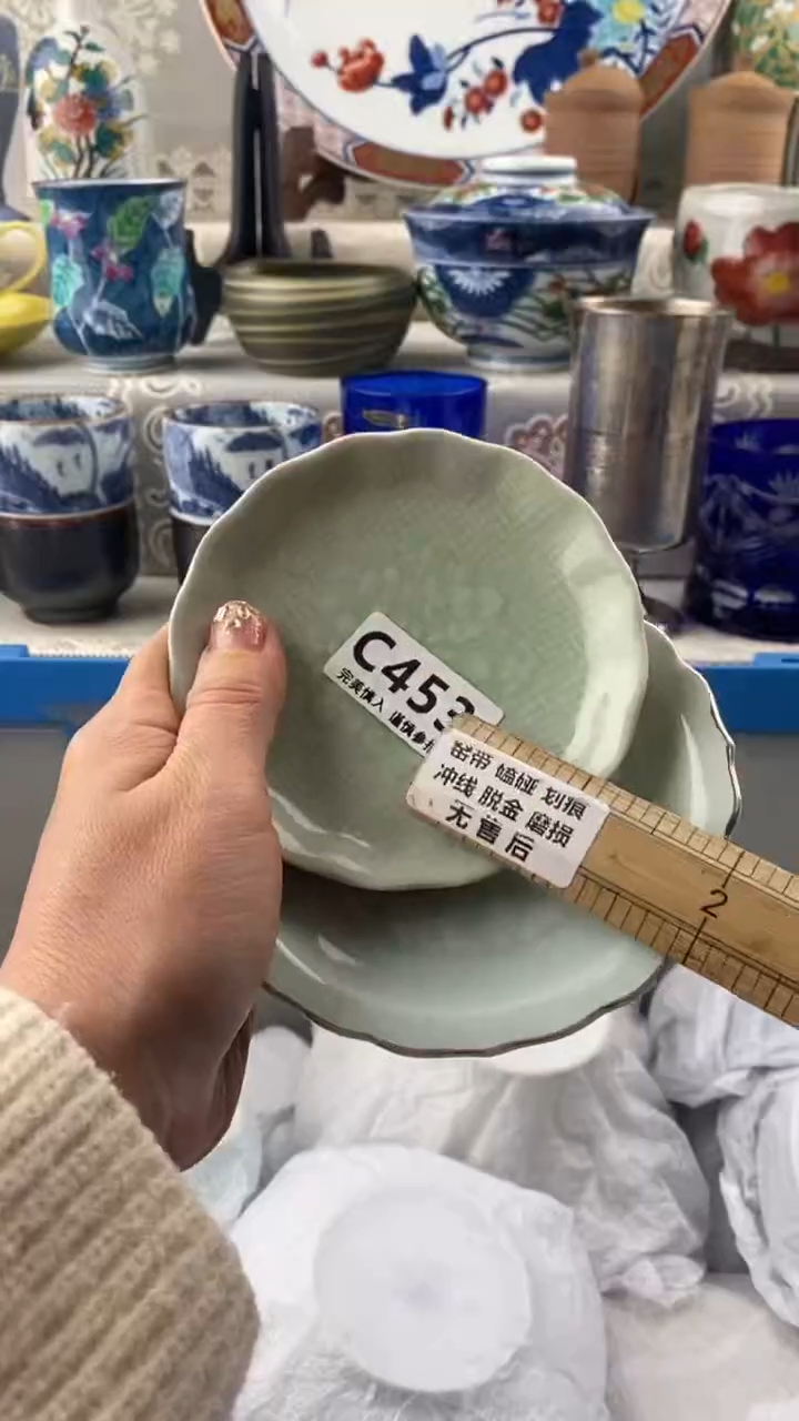 【闪购商品】453