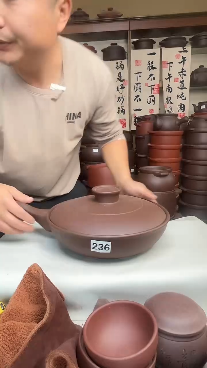 宜兴紫砂微瑕炒锅236