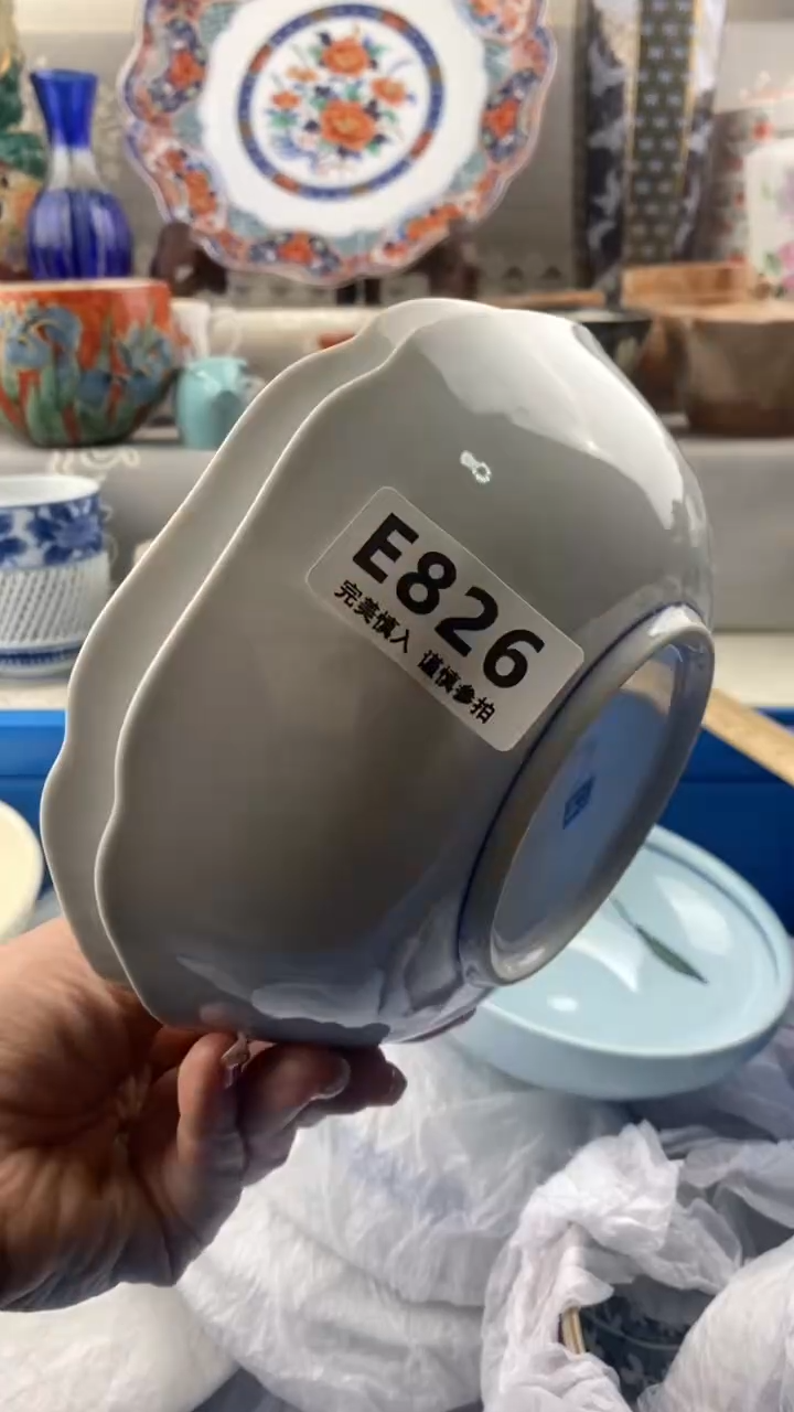 【闪购商品】826            