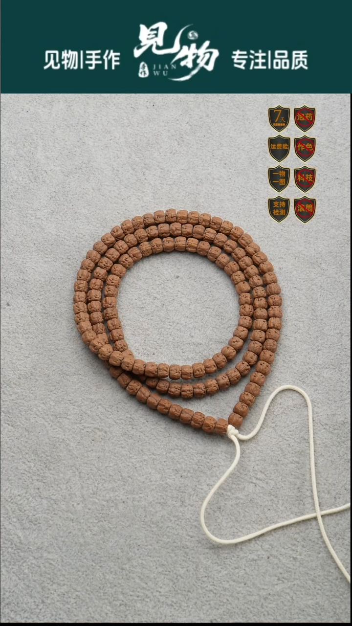 吊坠金刚菩提6.5精工藏式龙切佛手