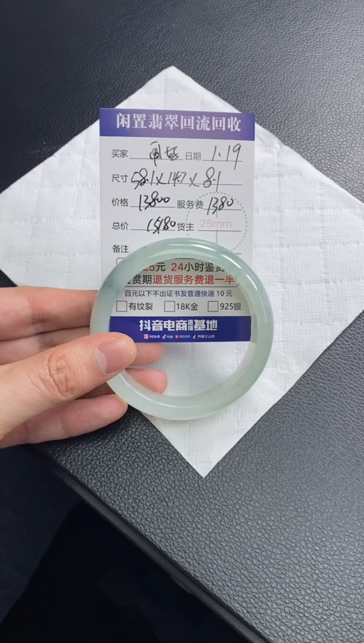 【闪购商品】翡翠手镯未镶嵌11111111