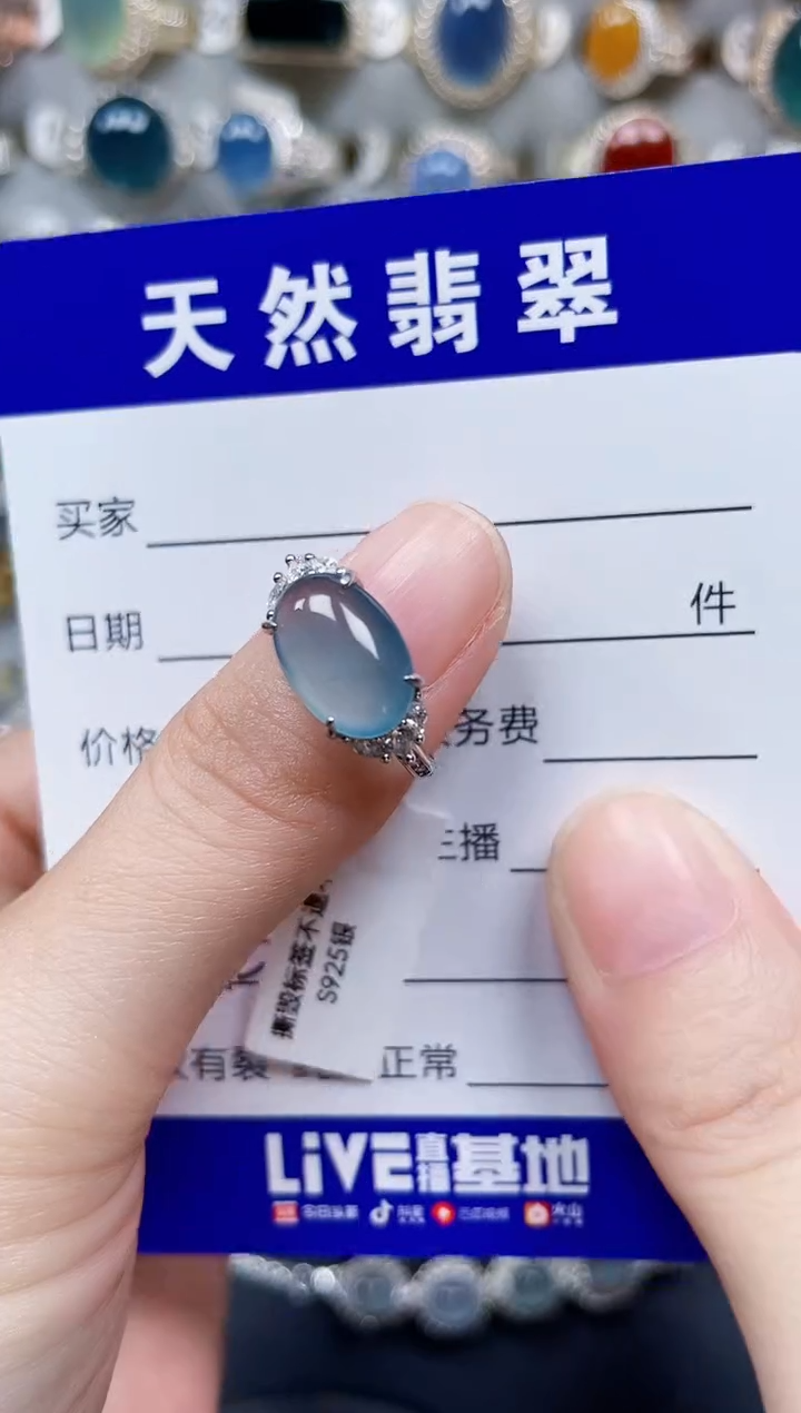 银S925镶嵌戒指翡翠13