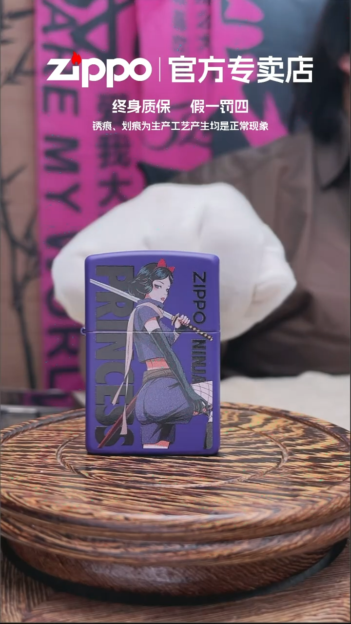 铜ZIPPO官方正品