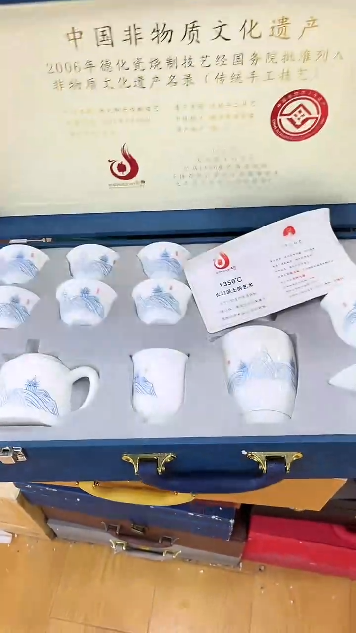 【闪购商品】岩传茶具岩传茶具@