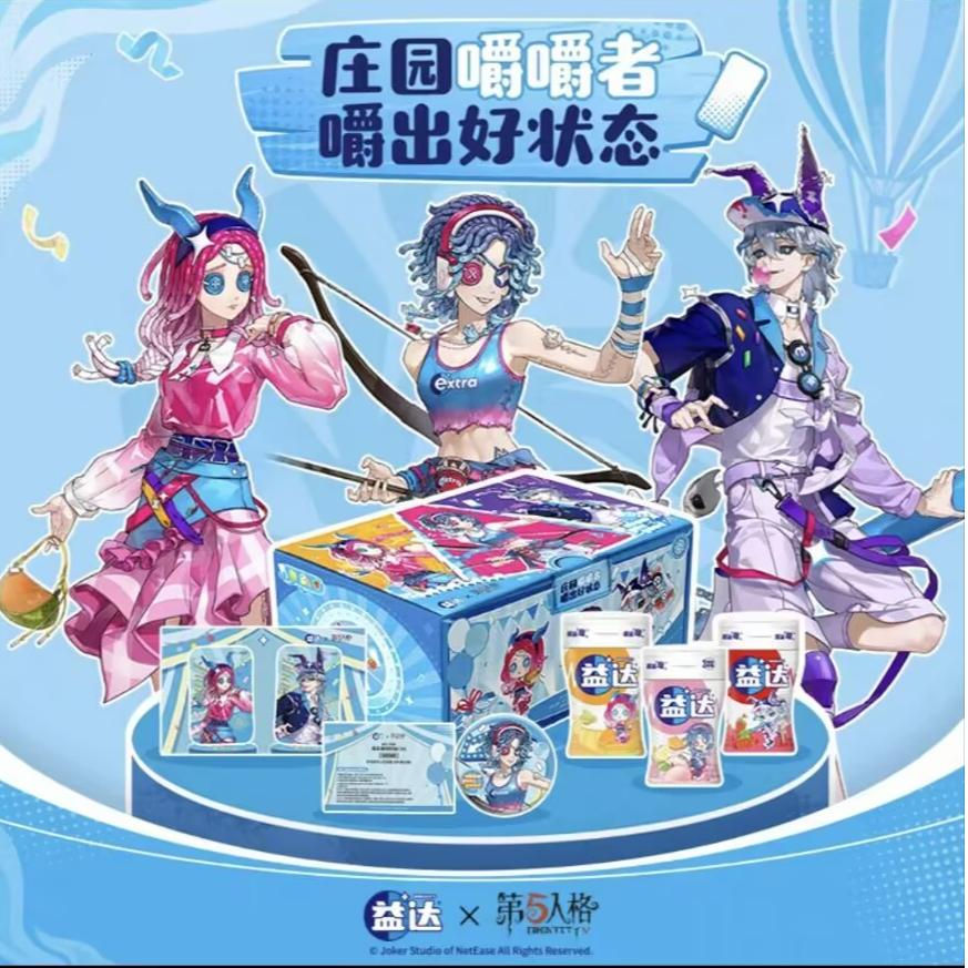 【正品代购】益达x第五人格联名礼盒留影卡套组徽章弓箭手时装