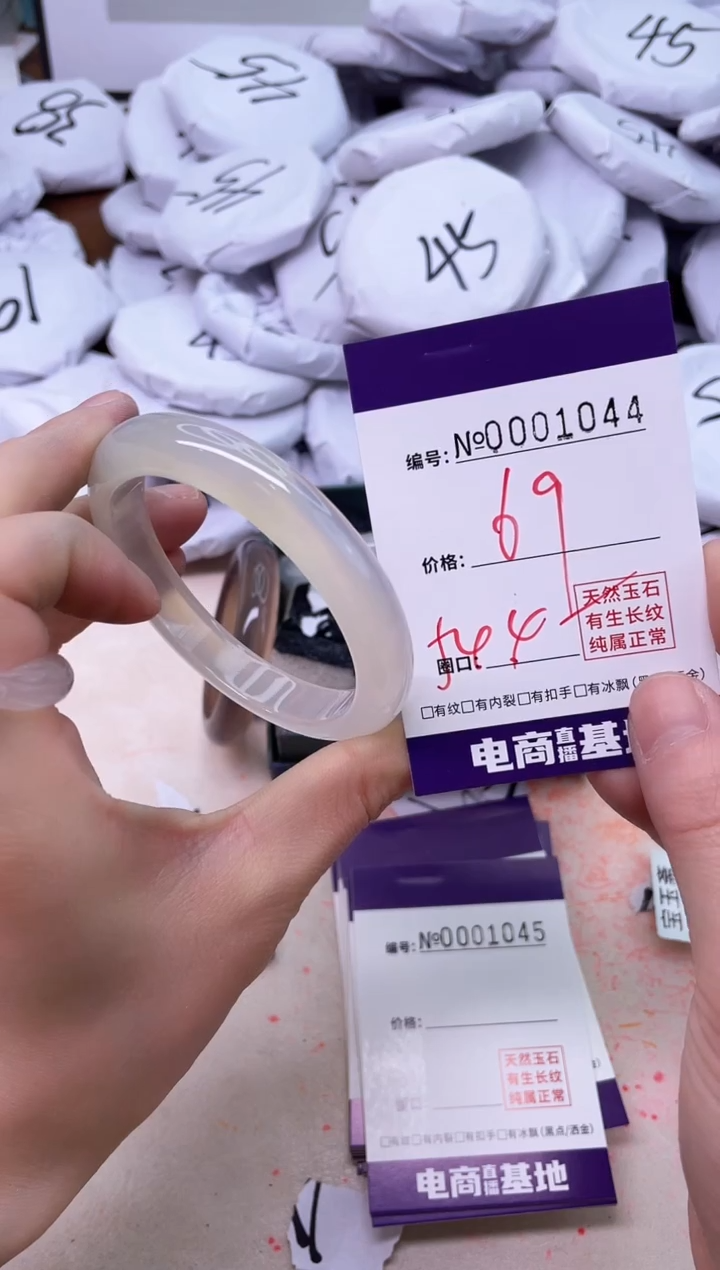 【闪购商品】玛瑙/玉髓手镯未镶嵌1044