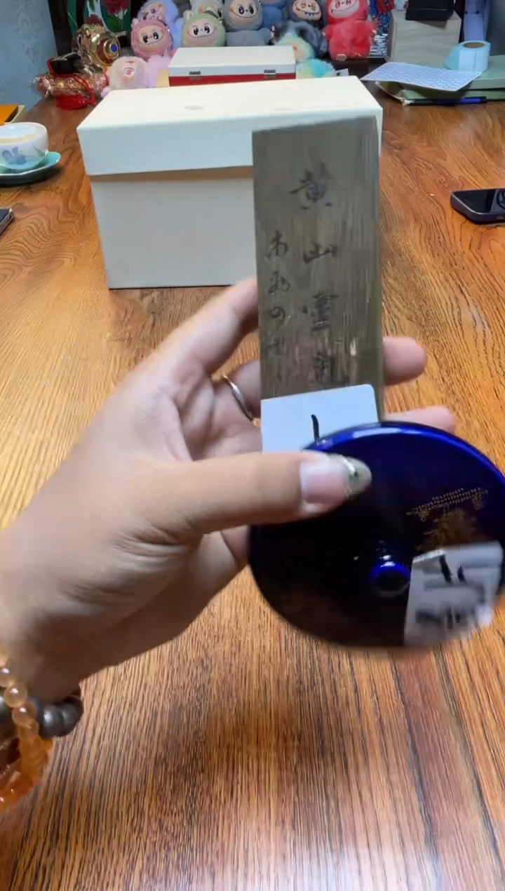 瓷片满20米包邮一单一付