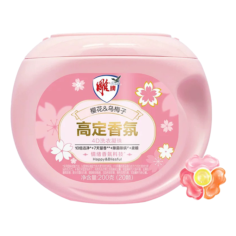 雕牌高定香氛4D洗衣凝珠200g（20颗）