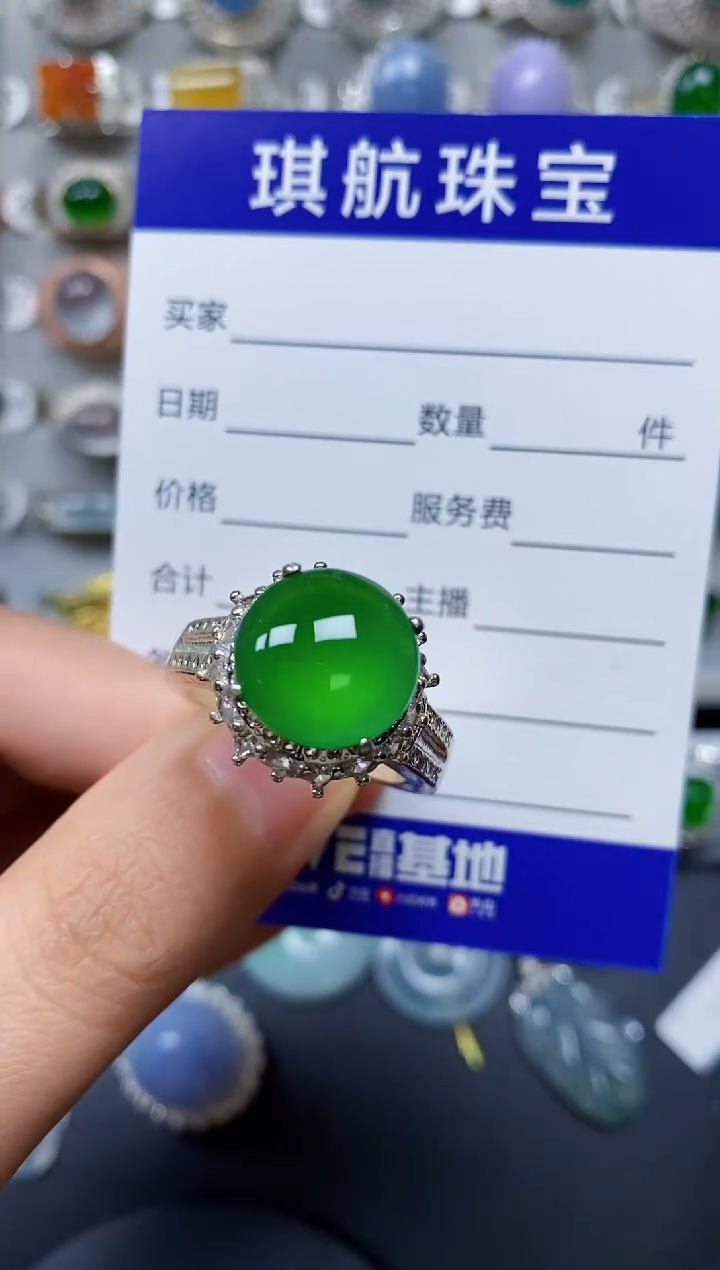 【闪购商品】翡翠戒指未镶嵌00000169