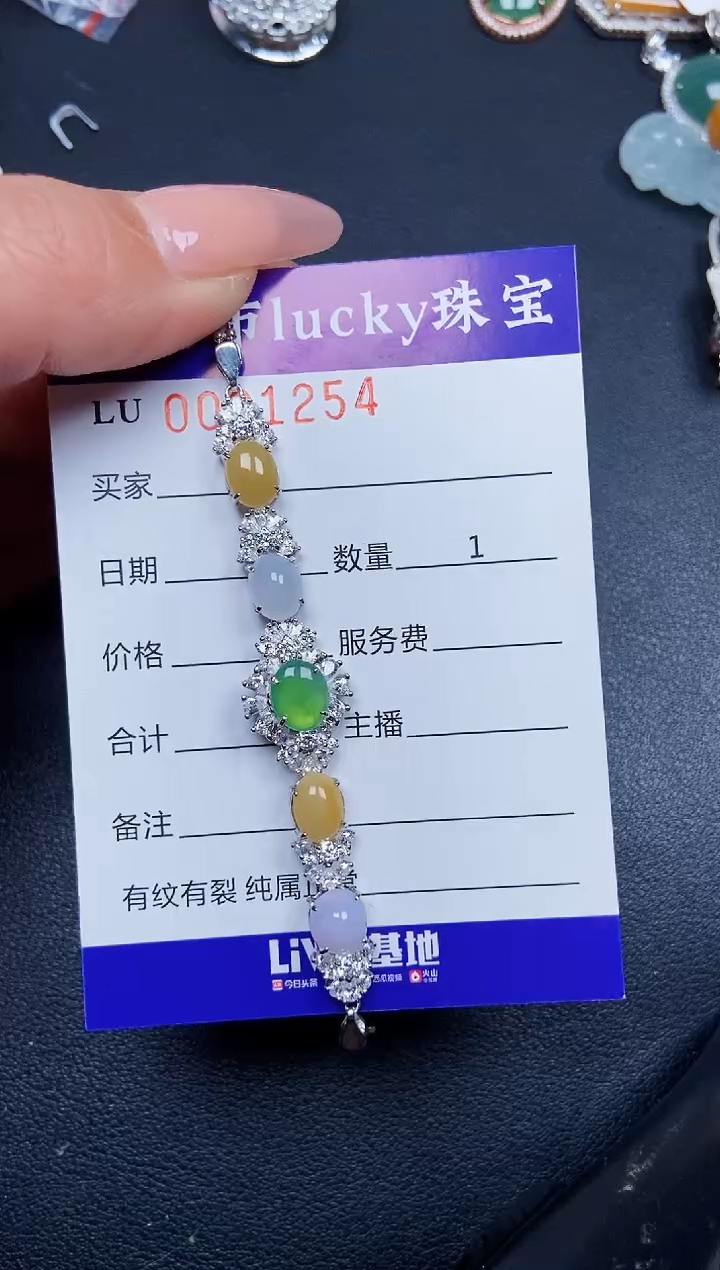 【闪购商品】翡翠颈饰银S925镶嵌1254
