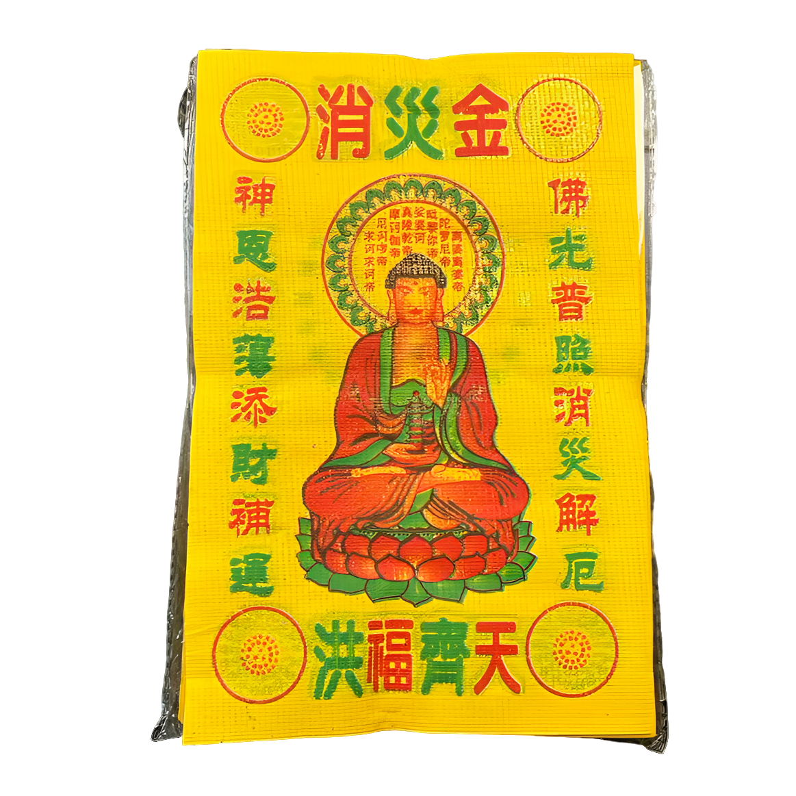 消灾金传统工艺黄纸