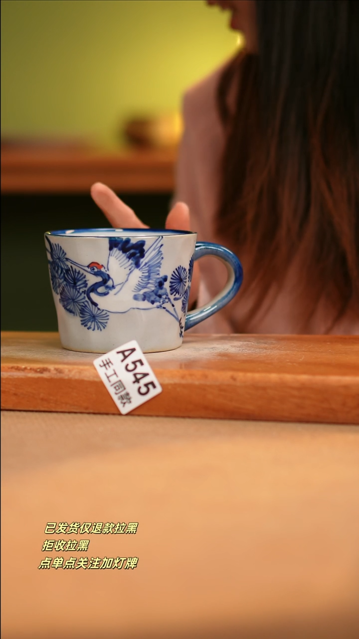 【闪购商品】其他A545窑林瓷业瓷器