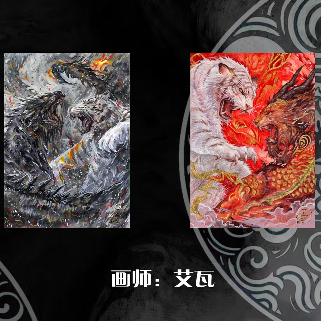 怪怪【拆盒】心绘文创《山海八荒录》手绘收藏卡