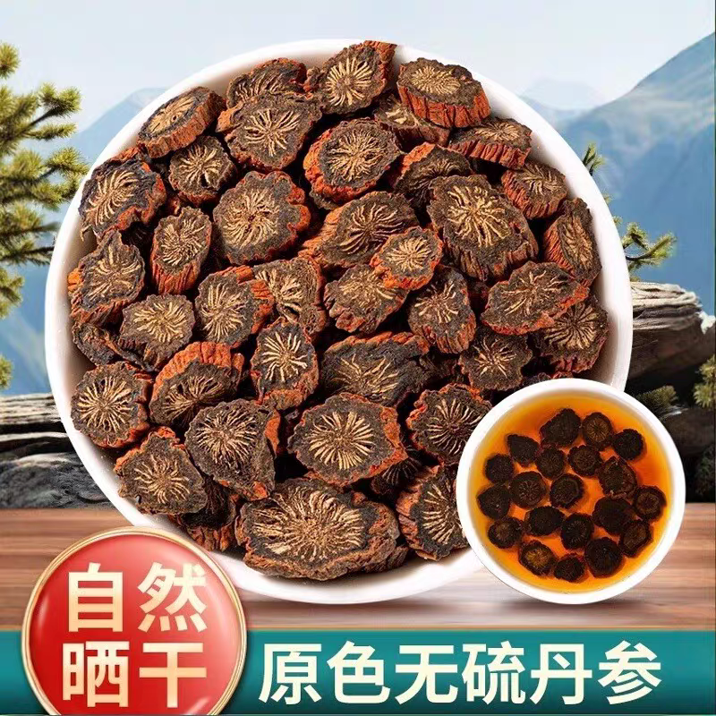 山东紫皮丹参/默认发片状/需打粉跟客服备注