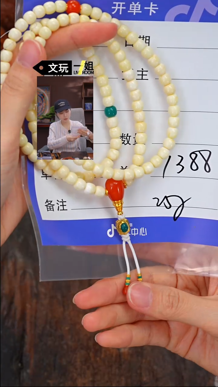 【闪购商品】蜜蜡珠宝奇石未镶嵌蜜蜡