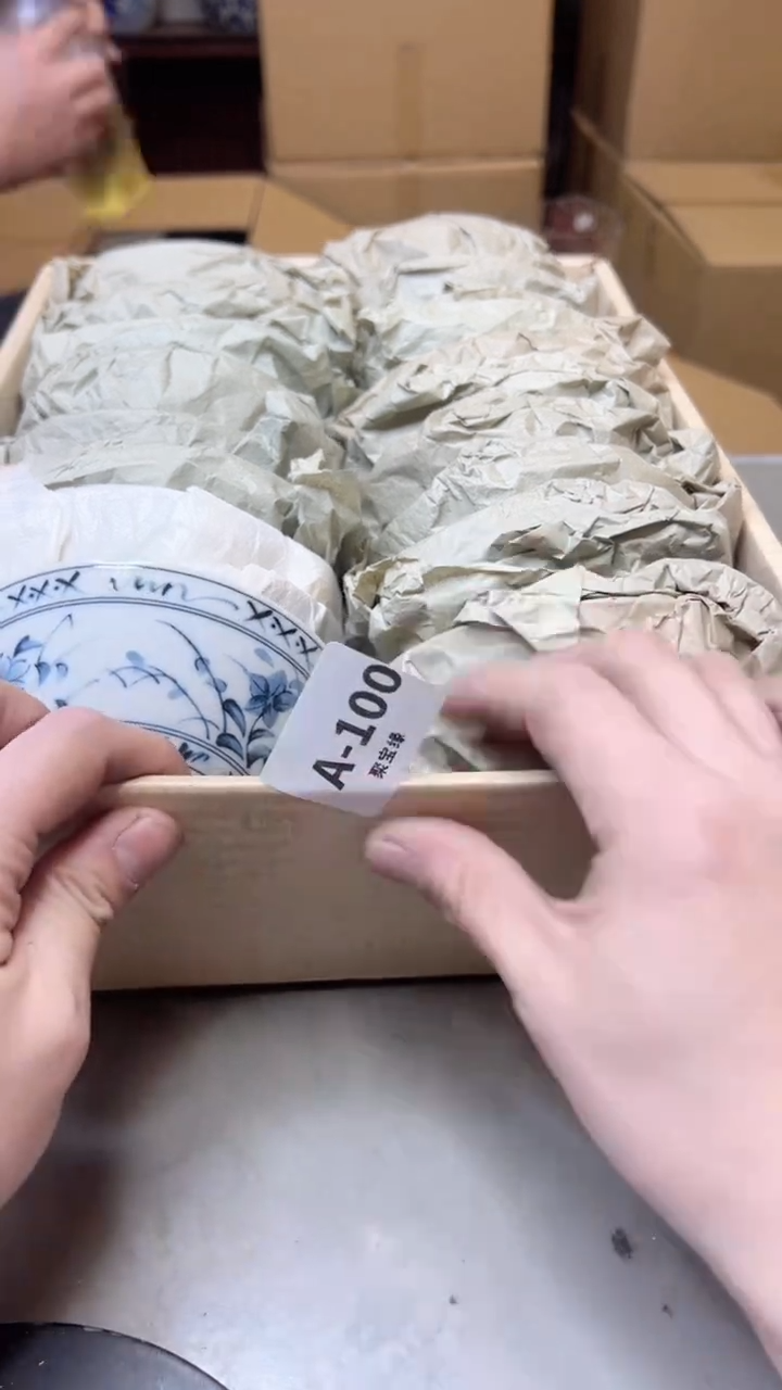 【闪购商品】瓷片100聚宝缘海淘精选