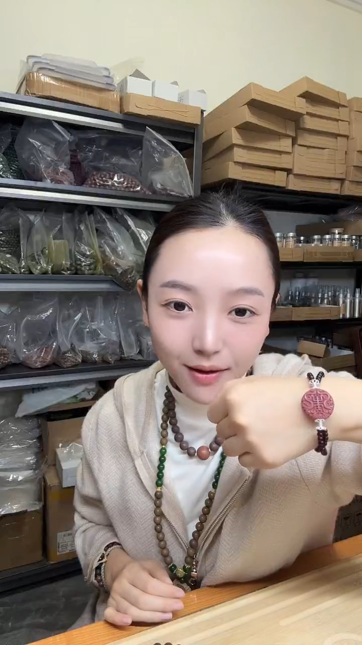 泥塑红麝息肌万寿牌手链