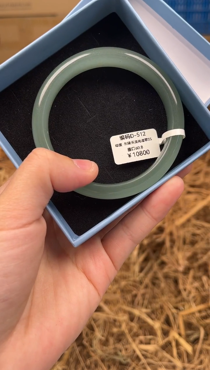 未镶嵌手镯石英质玉编码D512