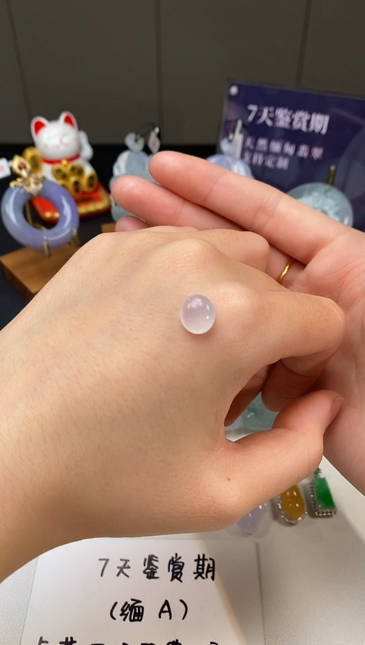 【闪购商品】翡翠吊坠(不含链)未镶嵌蛋面