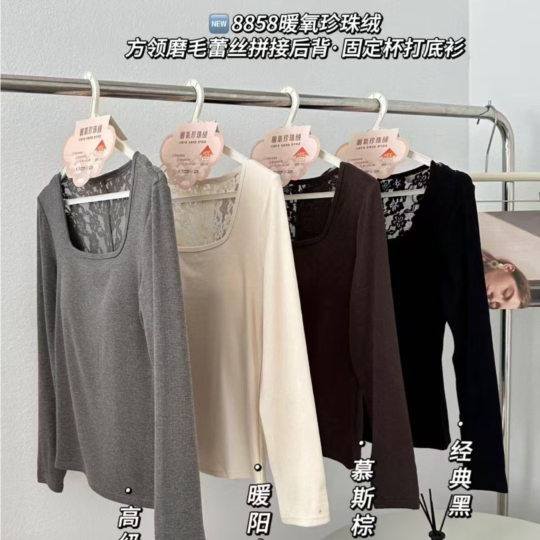 【8858】方领磨毛蕾丝拼接后背固定杯打底衫