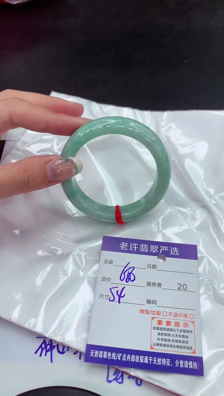 【闪购商品】翡翠手镯未镶嵌111111111