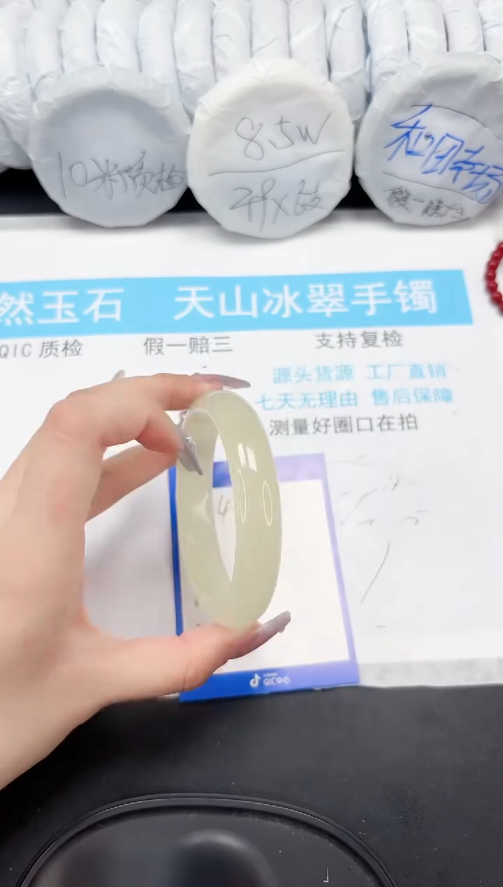 【闪购商品】石英质玉手镯未镶嵌421-61.3