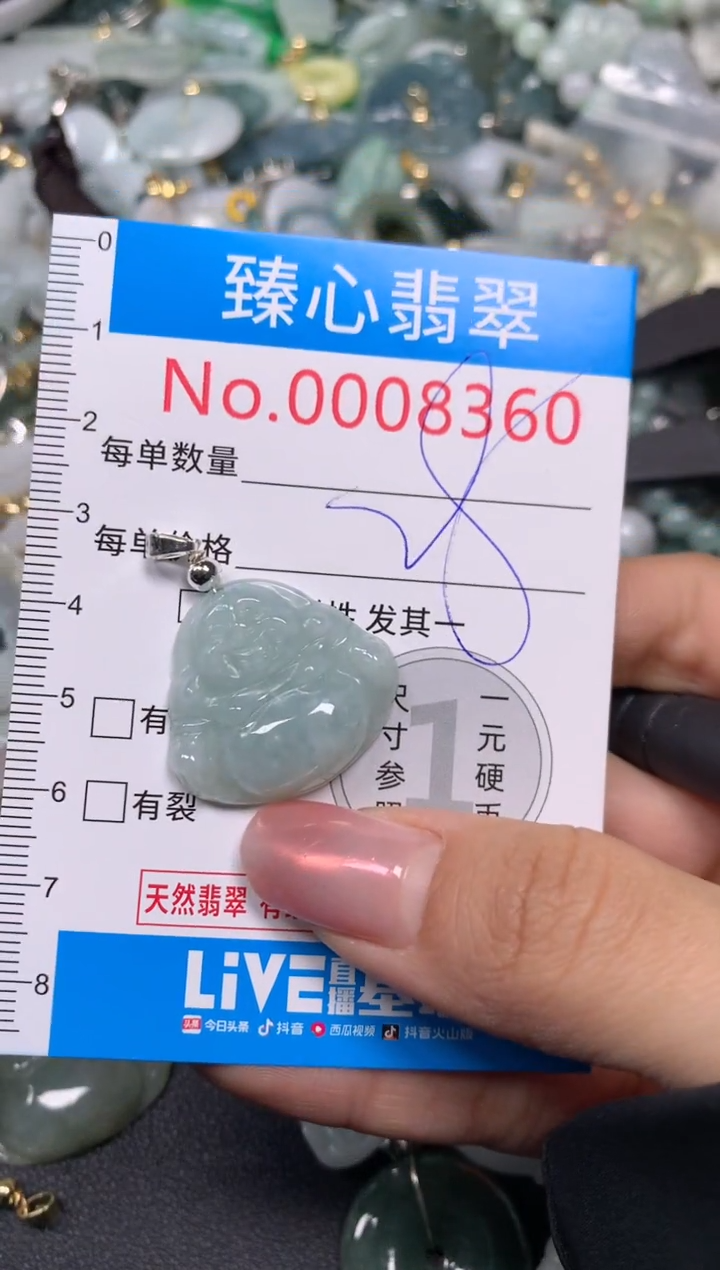 【闪购商品】翡翠颈饰未镶嵌含绳0008360