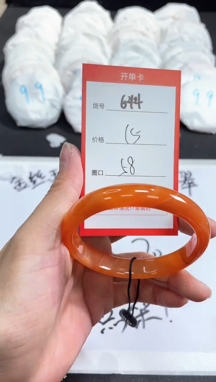 【闪购商品】玛瑙/玉髓手镯未镶嵌644